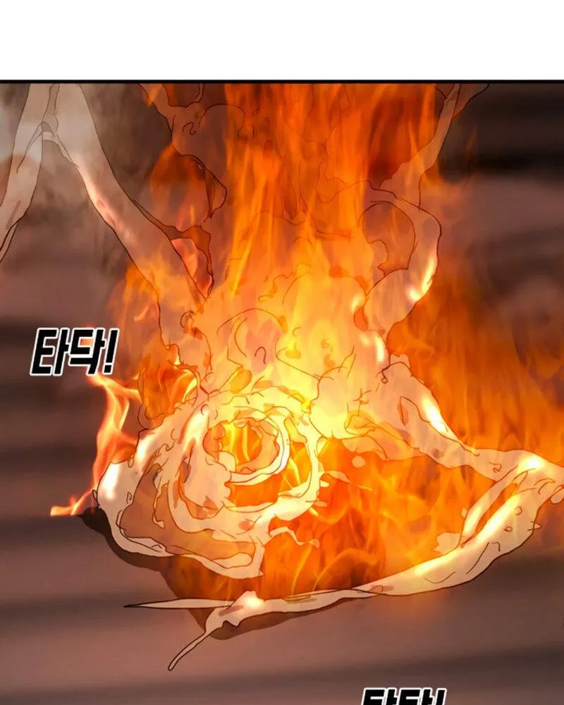 One Day, Suddenly, Seoul Is Chapter 9 page 94