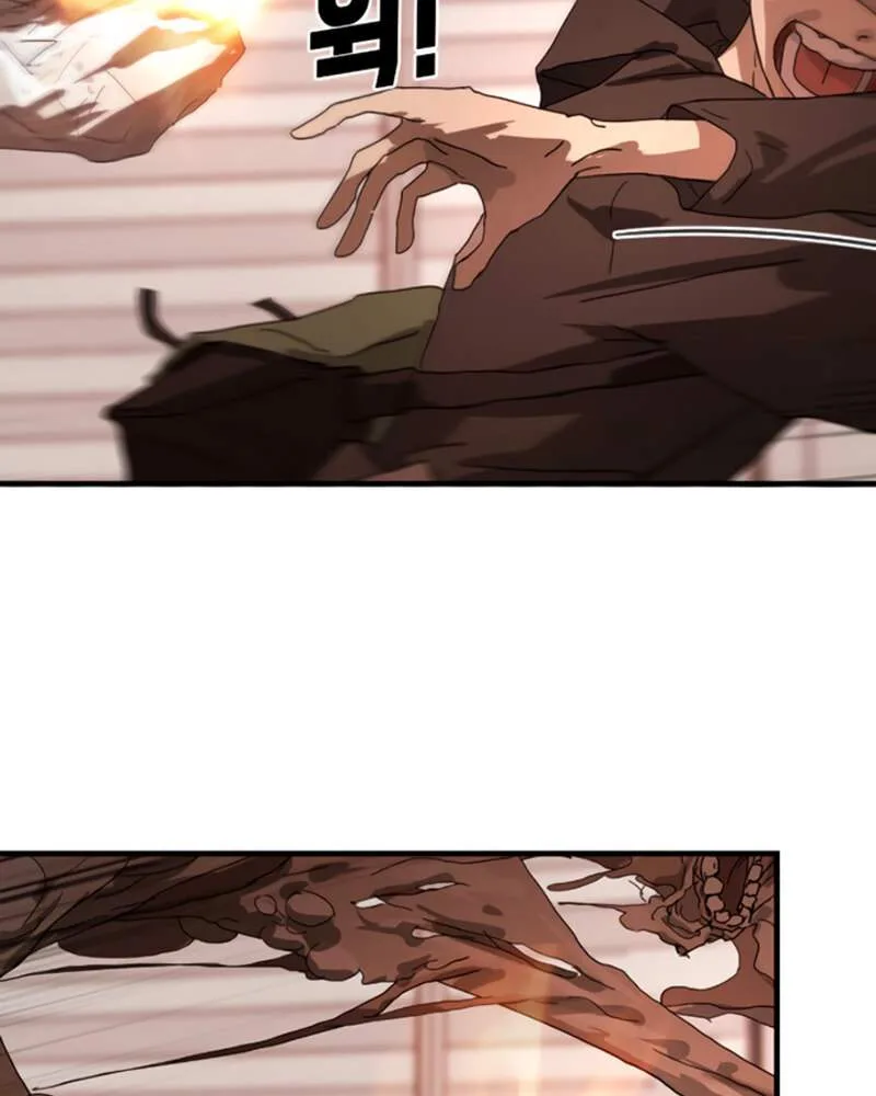 One Day, Suddenly, Seoul Is Chapter 9 page 87