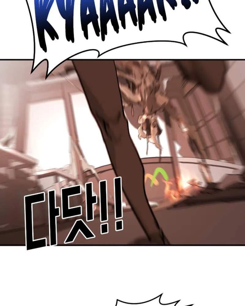 One Day, Suddenly, Seoul Is Chapter 9 page 84