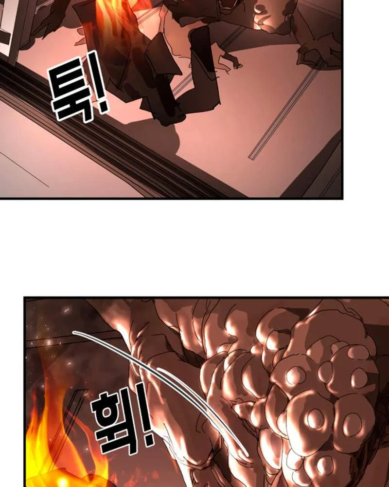 One Day, Suddenly, Seoul Is Chapter 9 page 147