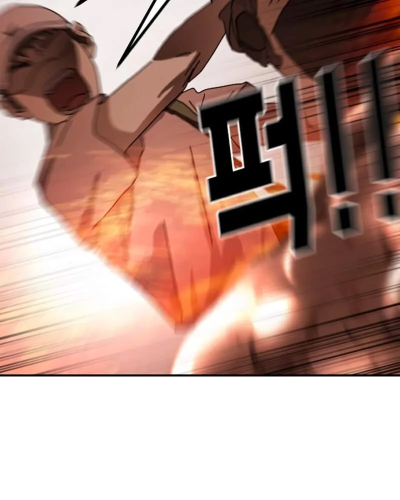 One Day, Suddenly, Seoul Is Chapter 9 page 132