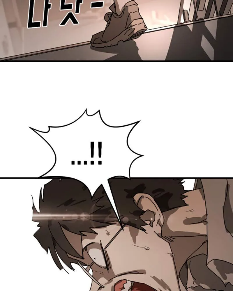 One Day, Suddenly, Seoul Is Chapter 10 page 17