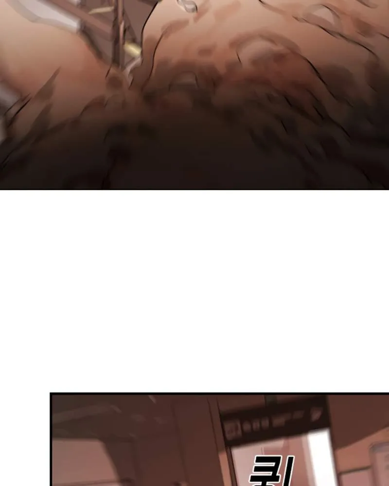 One Day, Suddenly, Seoul Is Chapter 10 page 52