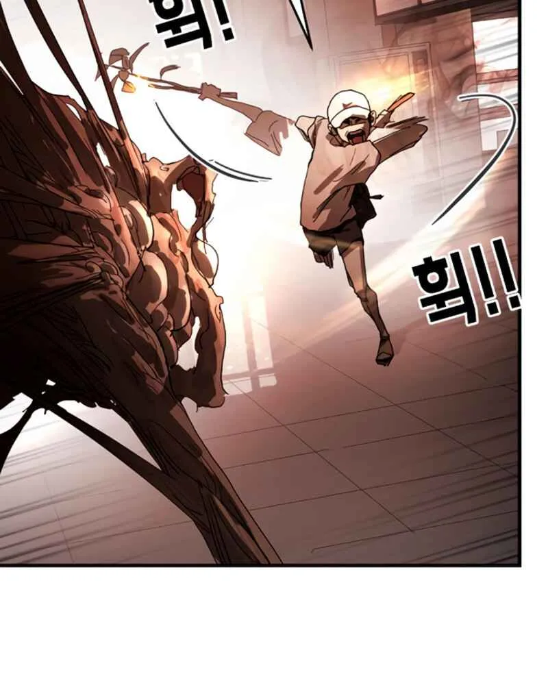 One Day, Suddenly, Seoul Is Chapter 11 page 24