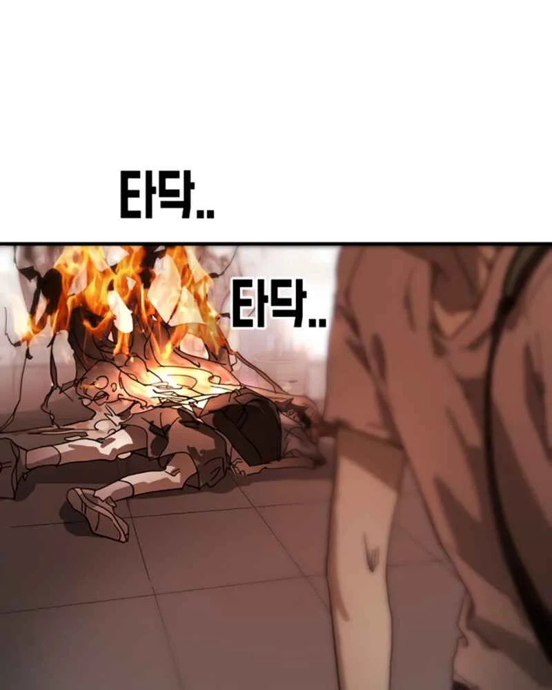 One Day, Suddenly, Seoul Is Chapter 11 page 41