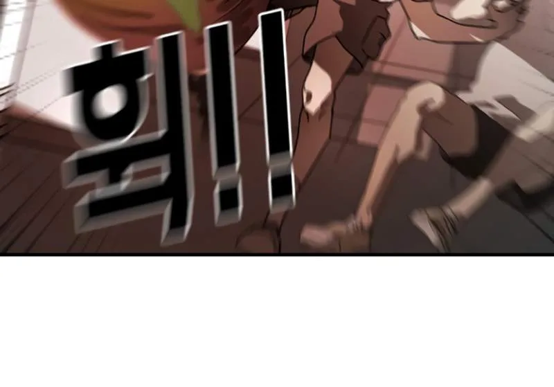 One Day, Suddenly, Seoul Is Chapter 10 page 106