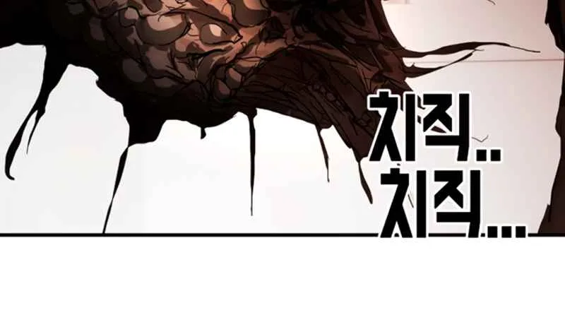 One Day, Suddenly, Seoul Is Chapter 11 page 31