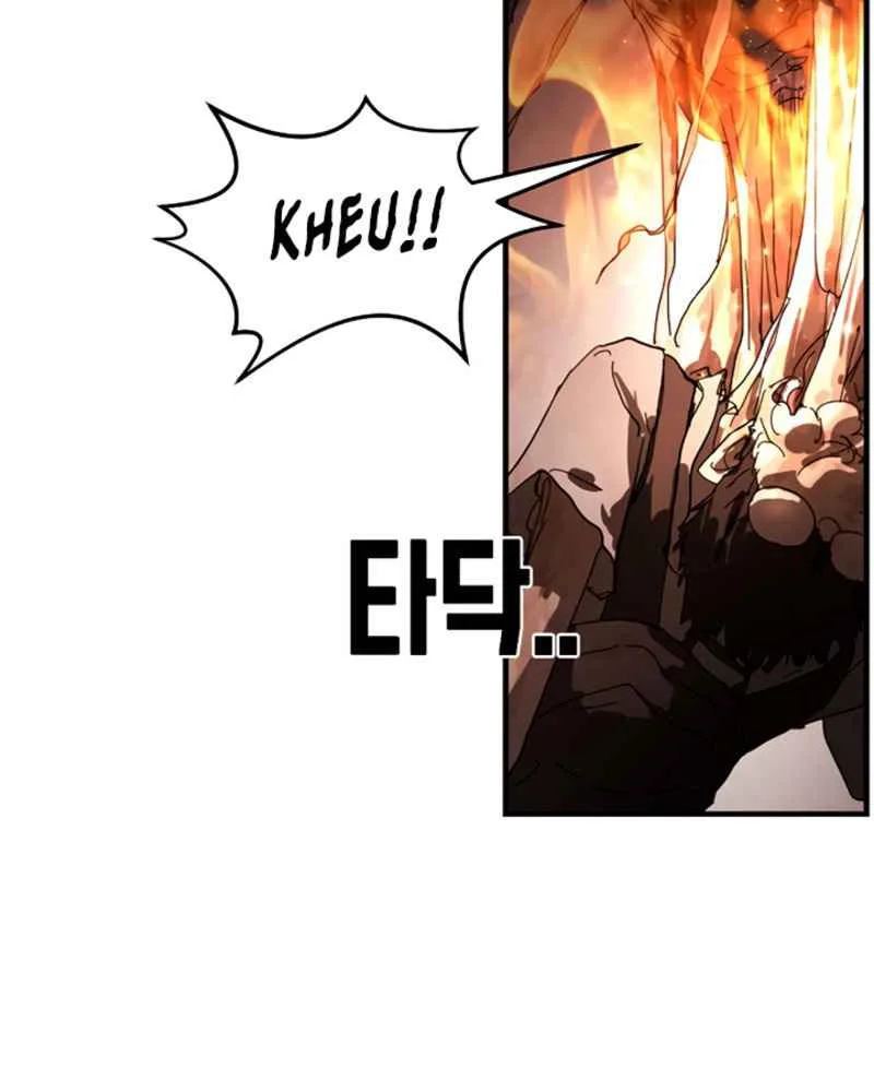 One Day, Suddenly, Seoul Is Chapter 11 page 18