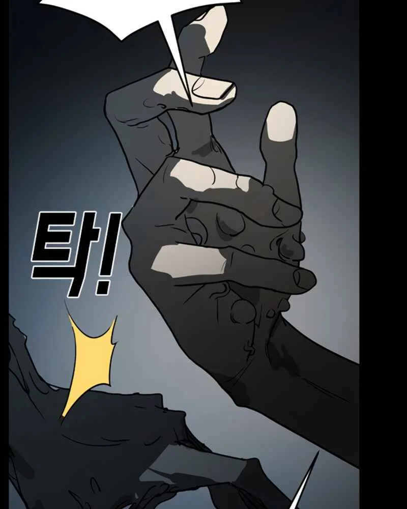 One Day, Suddenly, Seoul Is Chapter 12 page 125