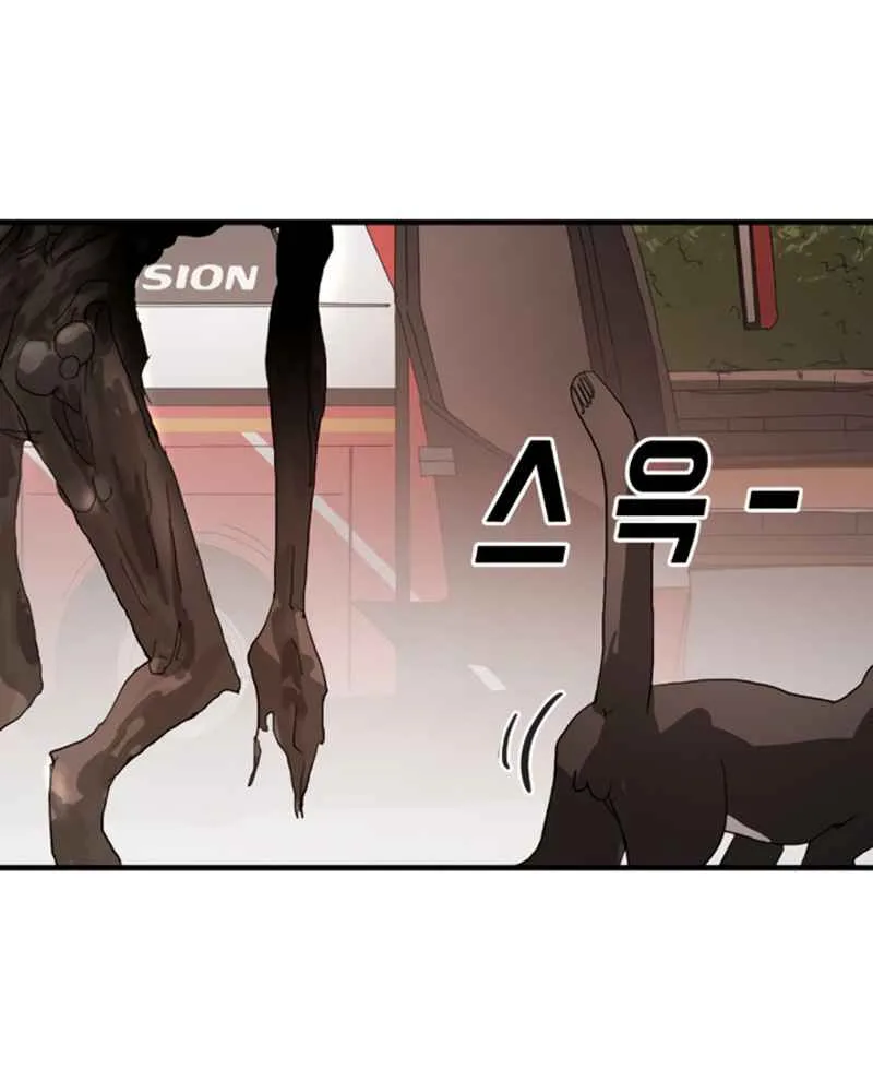One Day, Suddenly, Seoul Is Chapter 11 page 108