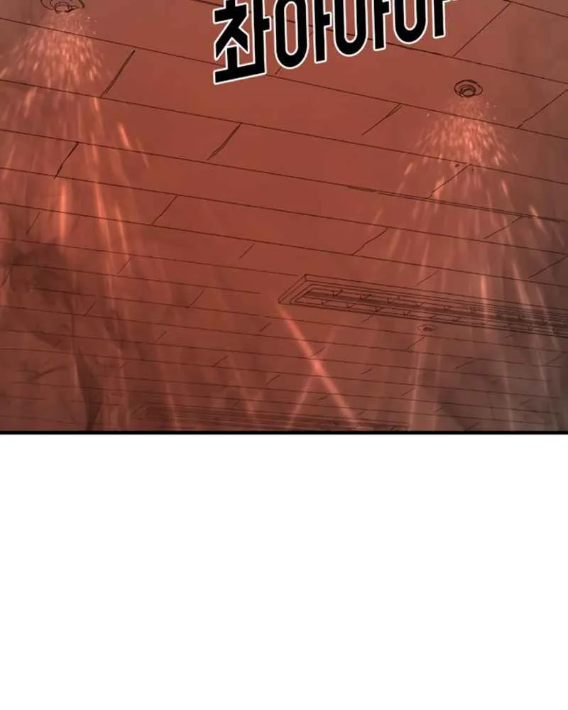 One Day, Suddenly, Seoul Is Chapter 11 page 133
