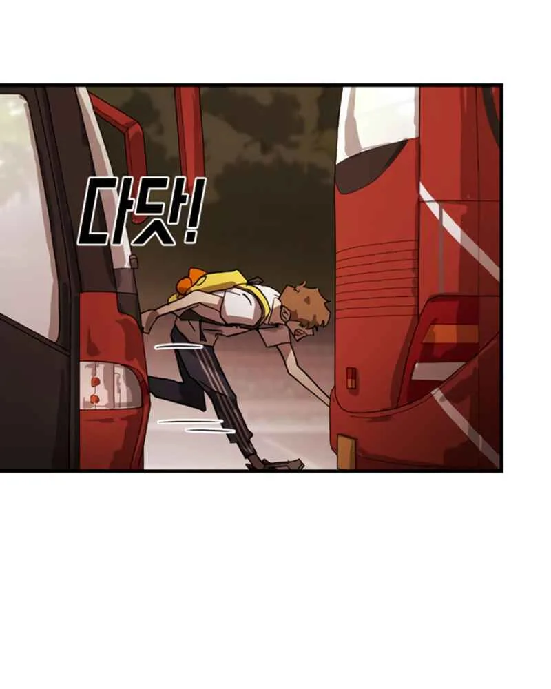 One Day, Suddenly, Seoul Is Chapter 12 page 32