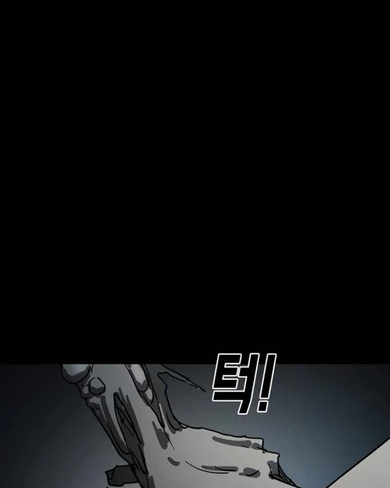 One Day, Suddenly, Seoul Is Chapter 12 page 117