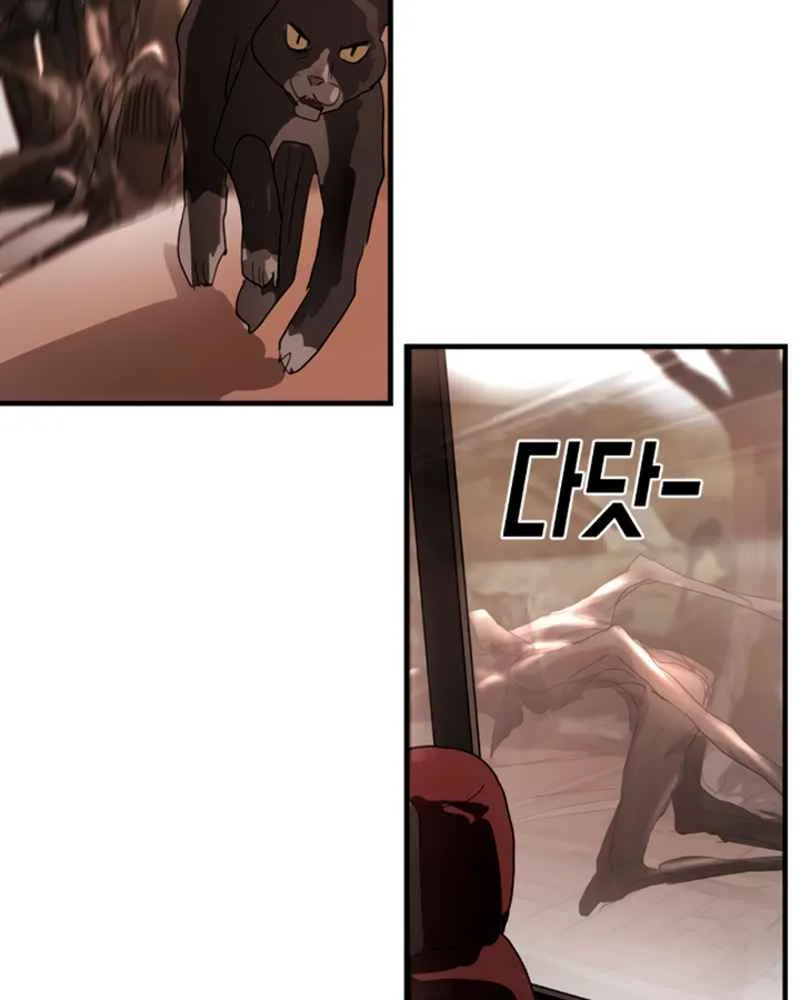 One Day, Suddenly, Seoul Is Chapter 11 page 114