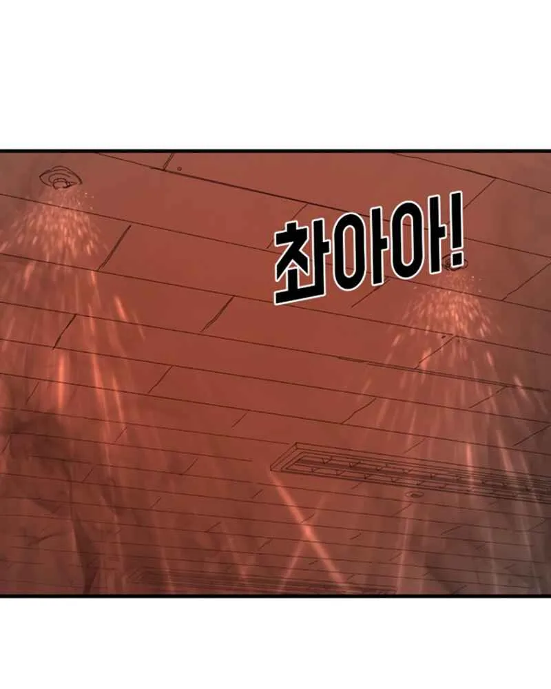 One Day, Suddenly, Seoul Is Chapter 11 page 140