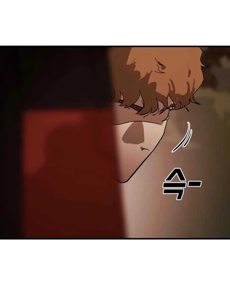 One Day, Suddenly, Seoul Is Chapter 12 page 27