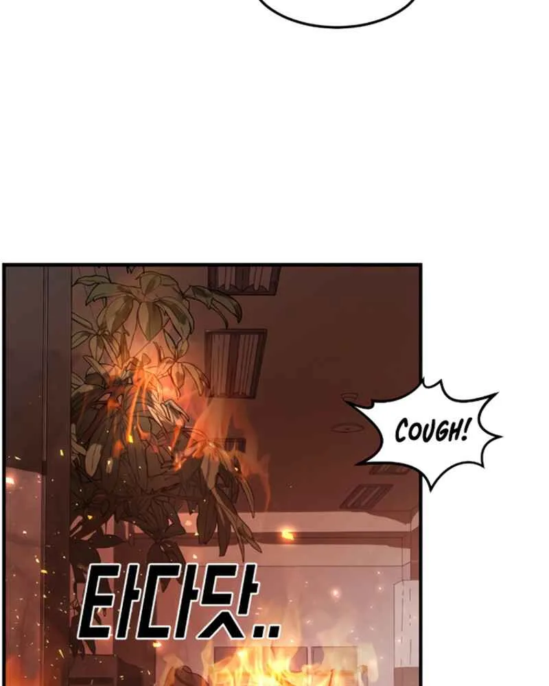 One Day, Suddenly, Seoul Is Chapter 11 page 142