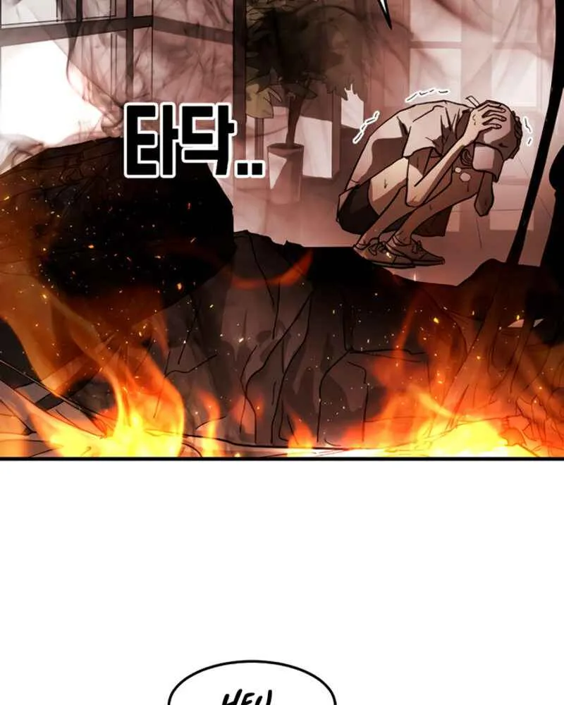 One Day, Suddenly, Seoul Is Chapter 11 page 49