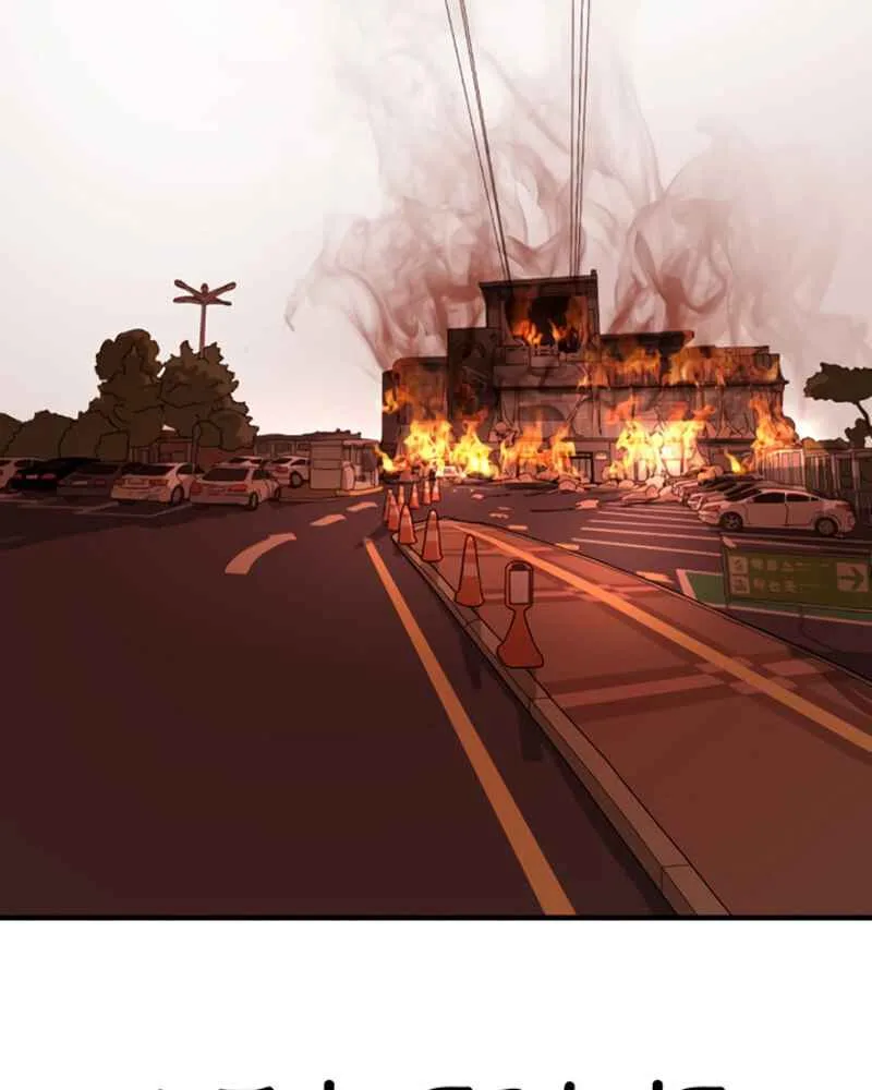One Day, Suddenly, Seoul Is Chapter 11 page 156