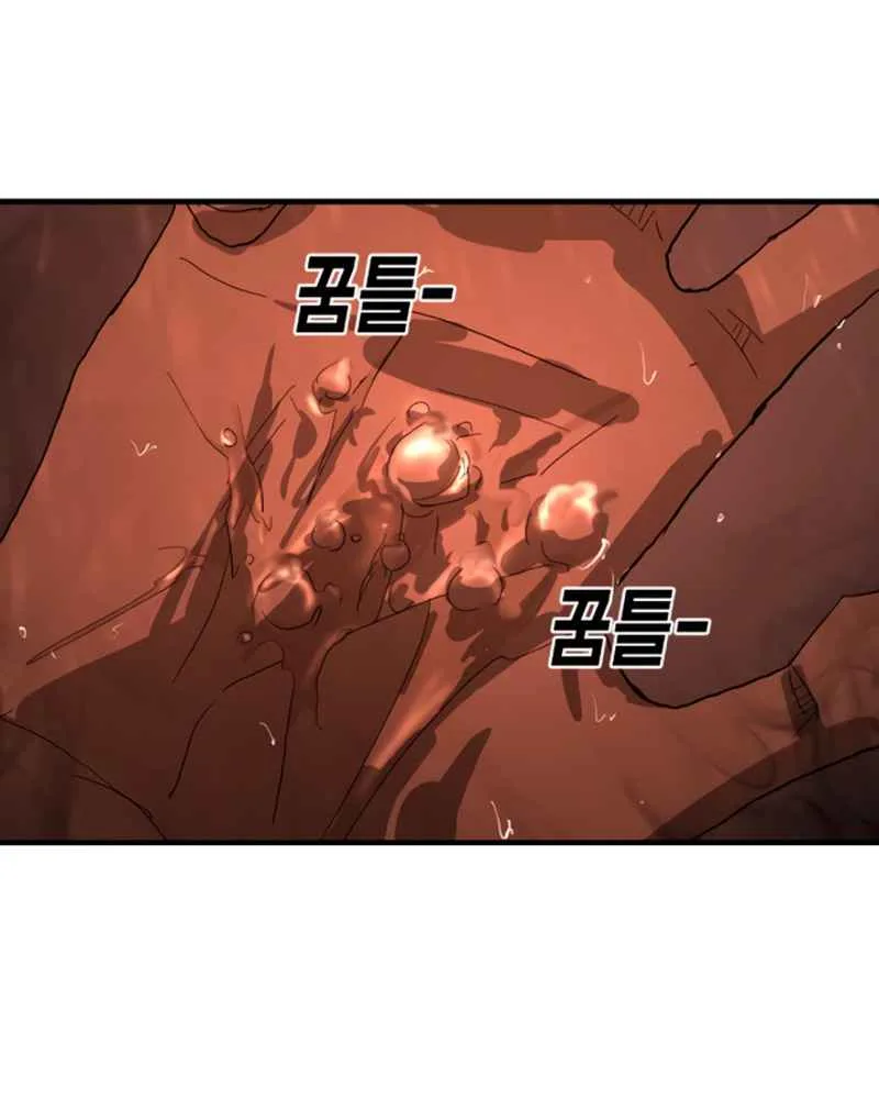 One Day, Suddenly, Seoul Is Chapter 11 page 151