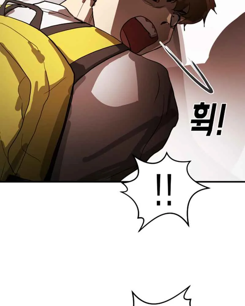 One Day, Suddenly, Seoul Is Chapter 12 page 83