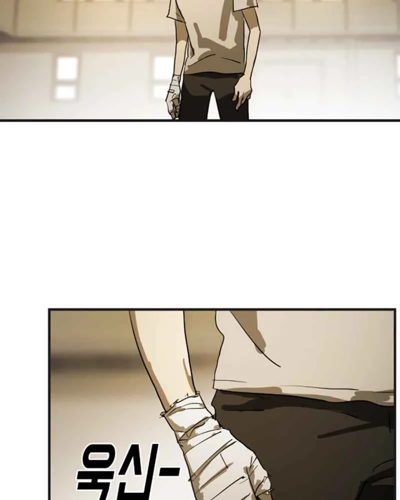 One Day, Suddenly, Seoul Is Chapter 12 page 172
