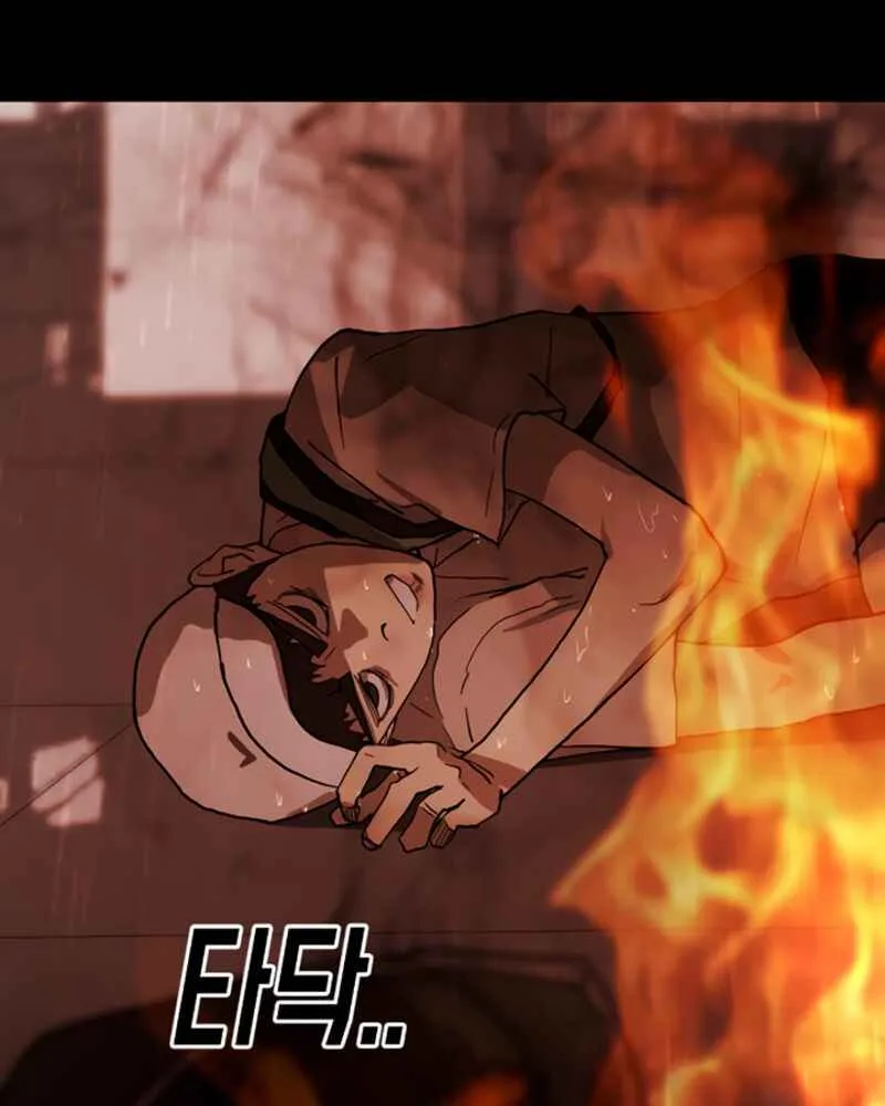 One Day, Suddenly, Seoul Is Chapter 12 page 184