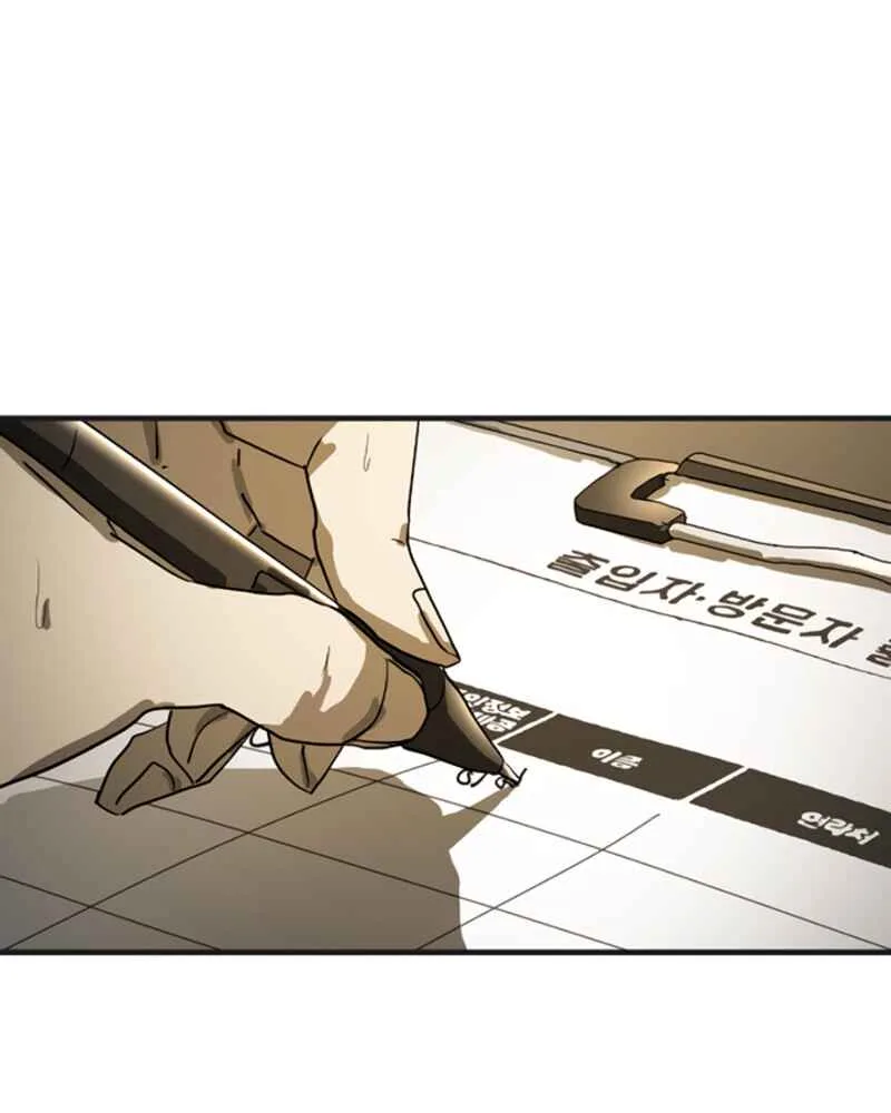 One Day, Suddenly, Seoul Is Chapter 12 page 147