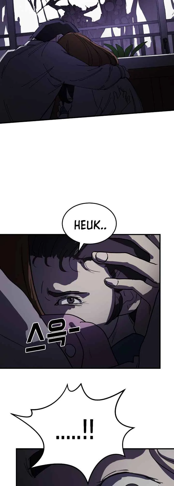 One Day, Suddenly, Seoul Is Chapter 14 page 6