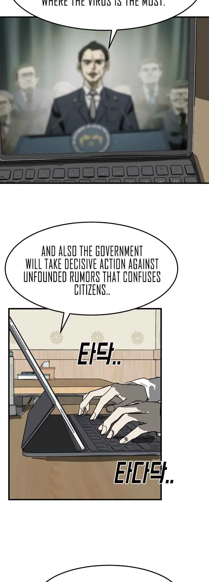 One Day, Suddenly, Seoul Is Chapter 14 page 13