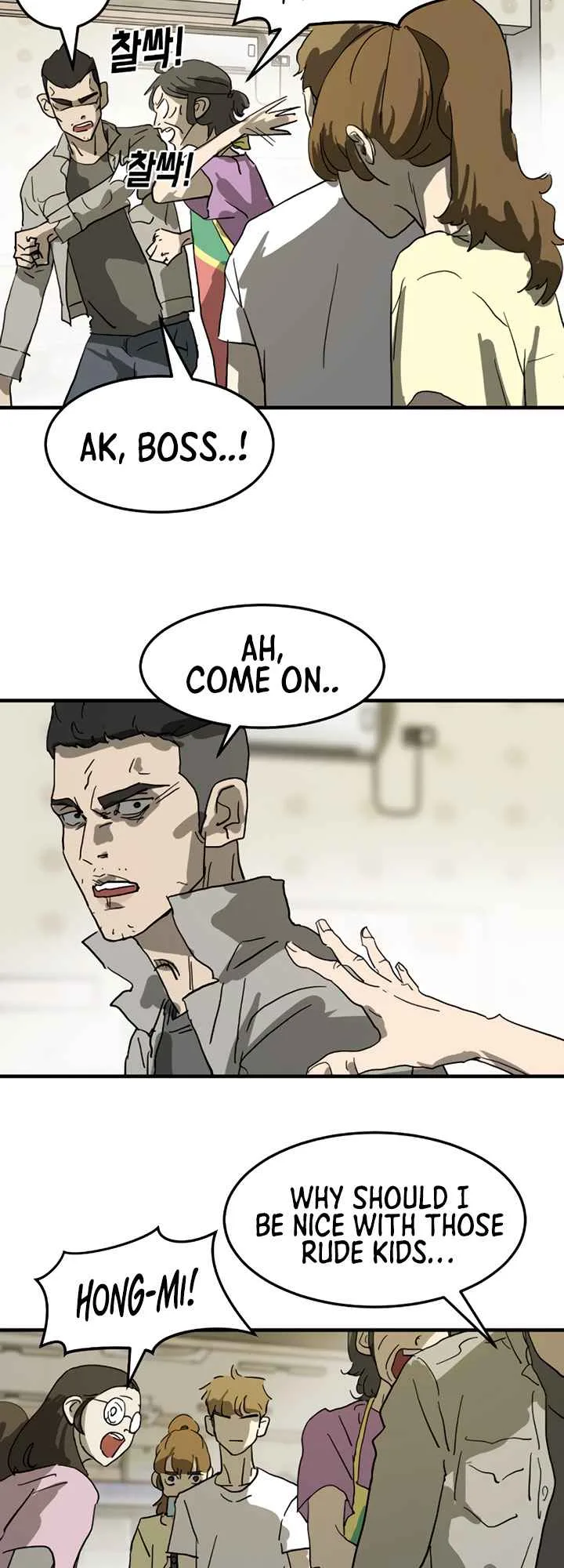 One Day, Suddenly, Seoul Is Chapter 14 page 47