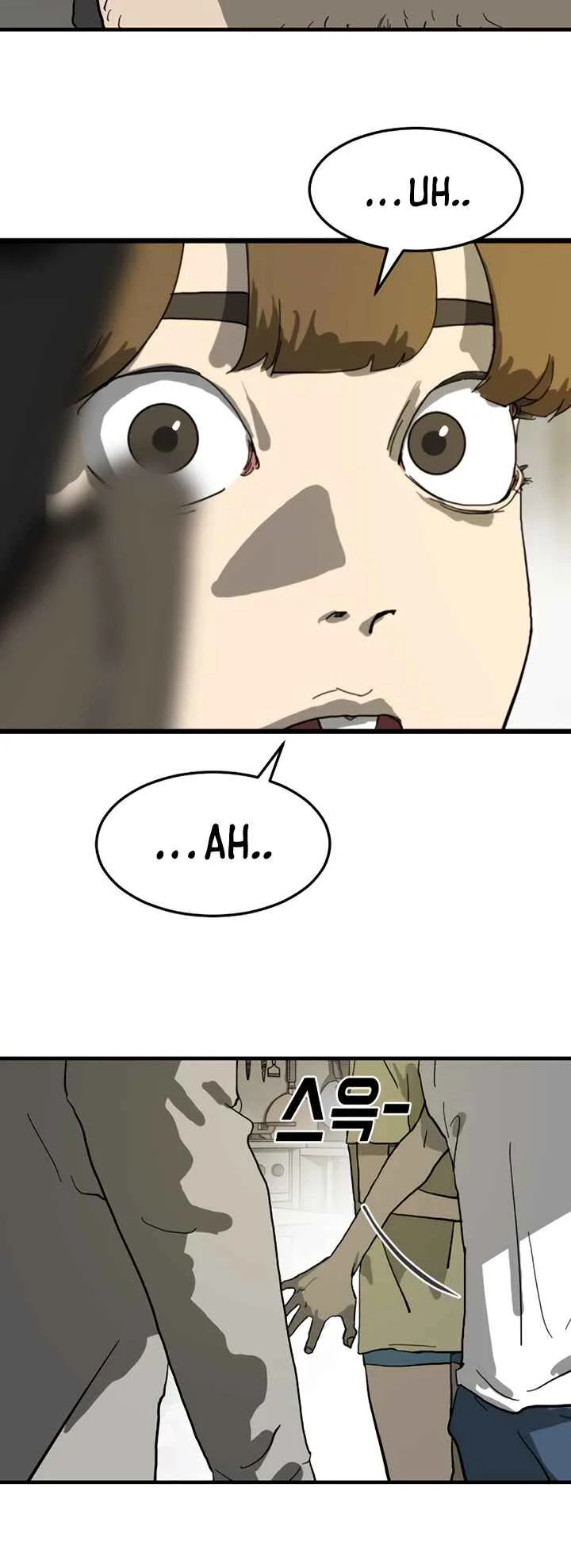 One Day, Suddenly, Seoul Is Chapter 14 page 43