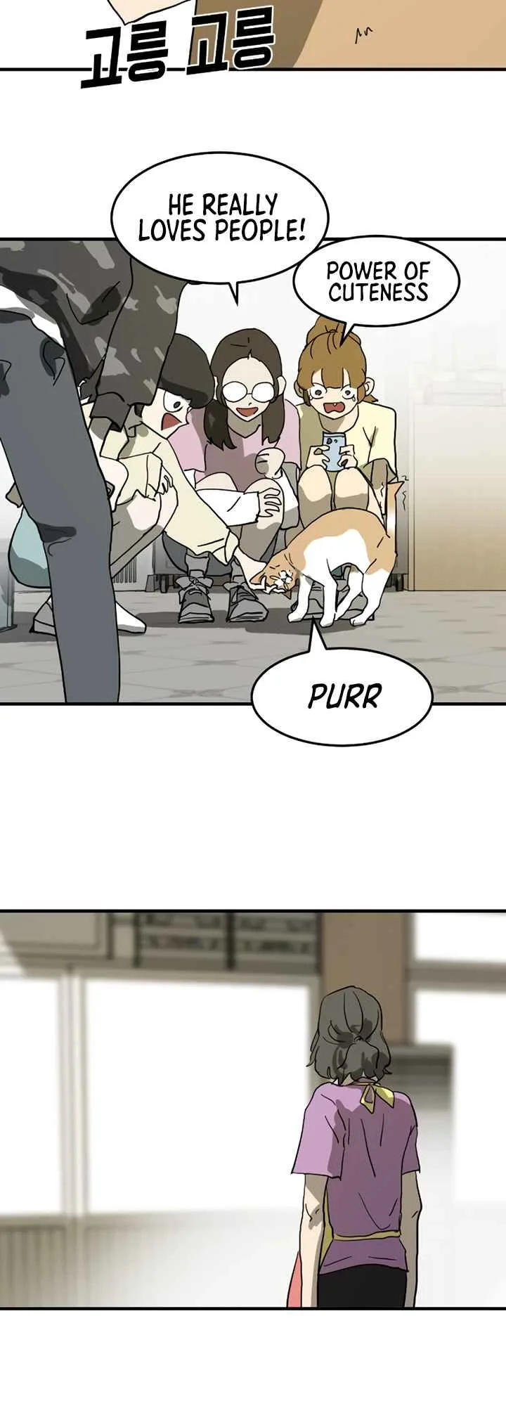 One Day, Suddenly, Seoul Is Chapter 14 page 61