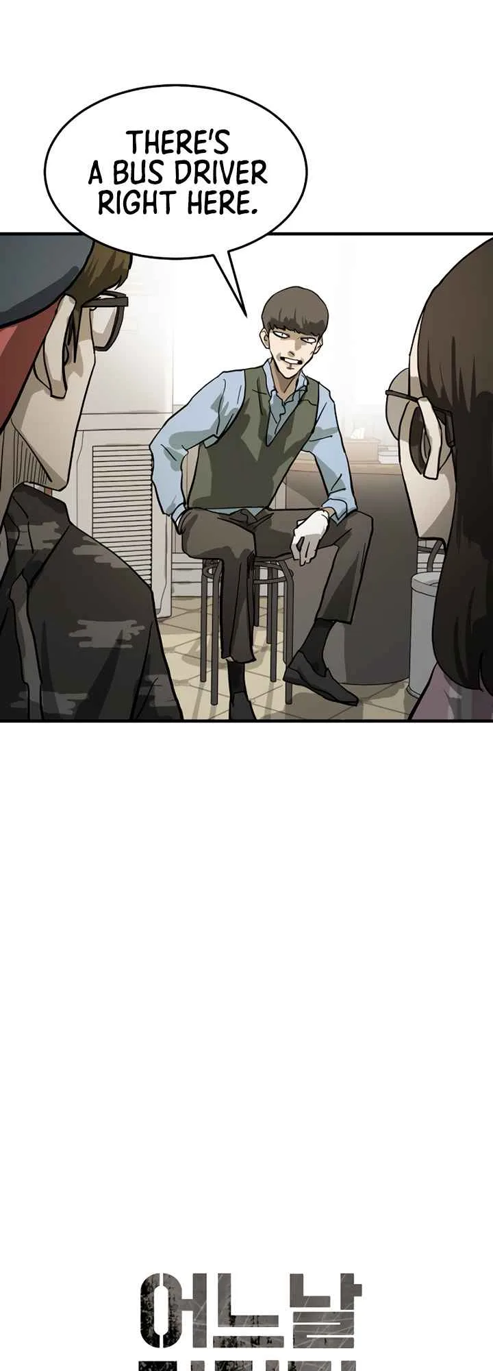One Day, Suddenly, Seoul Is Chapter 15 page 7