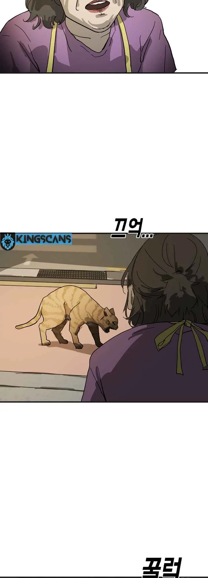 One Day, Suddenly, Seoul Is Chapter 15 page 63