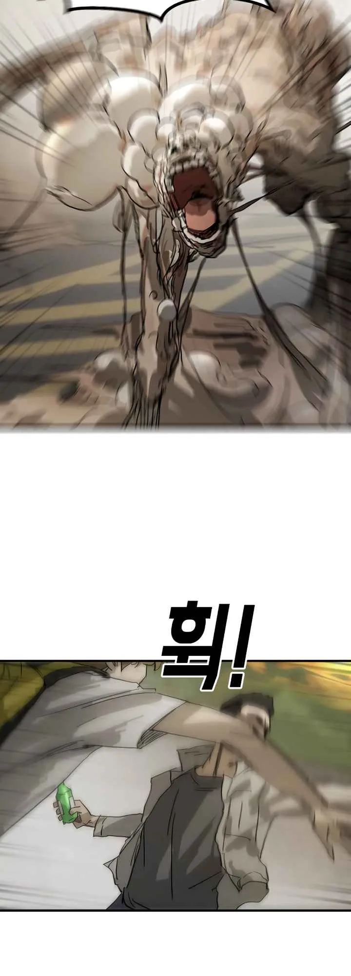 One Day, Suddenly, Seoul Is Chapter 15 page 55