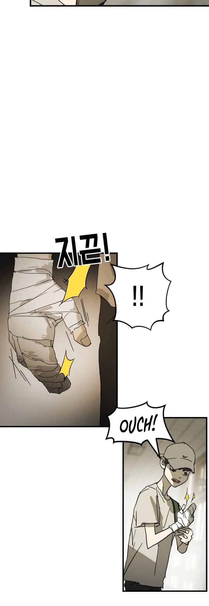 One Day, Suddenly, Seoul Is Chapter 17 page 47