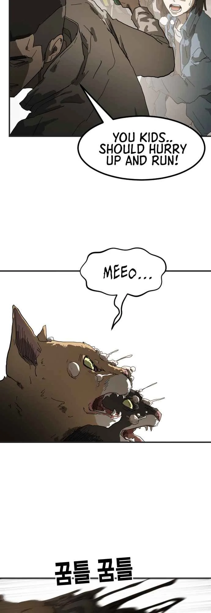 One Day, Suddenly, Seoul Is Chapter 17 page 14