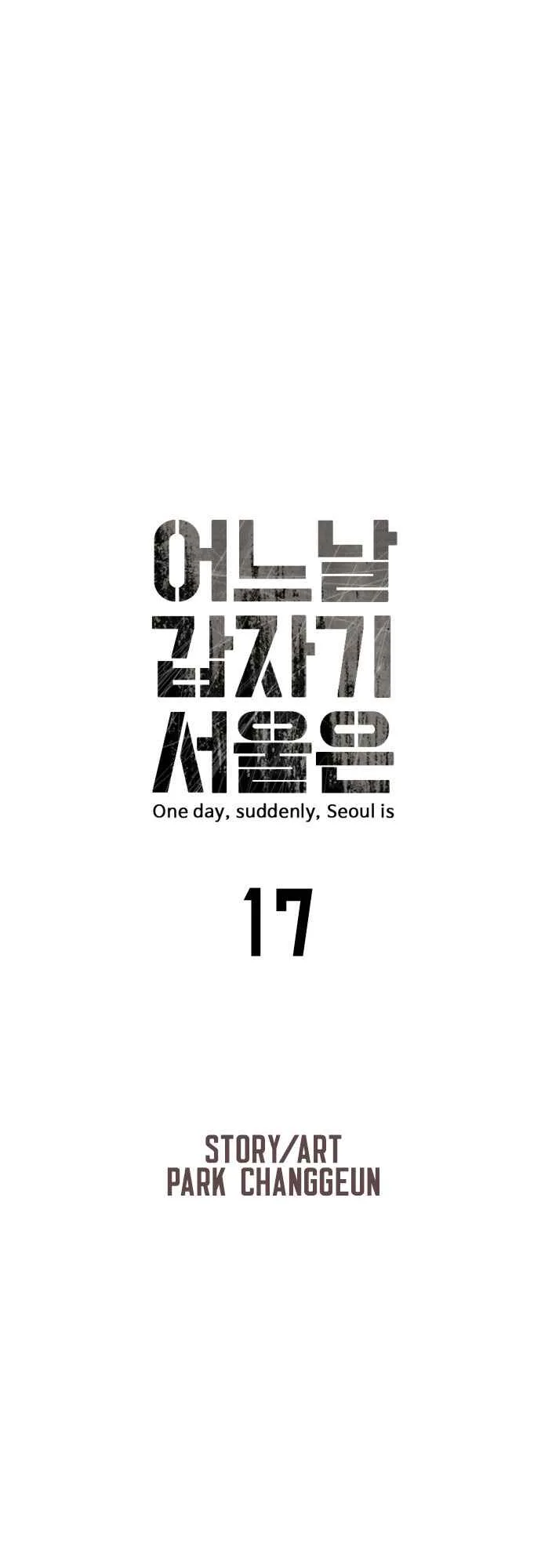 One Day, Suddenly, Seoul Is Chapter 17 page 19