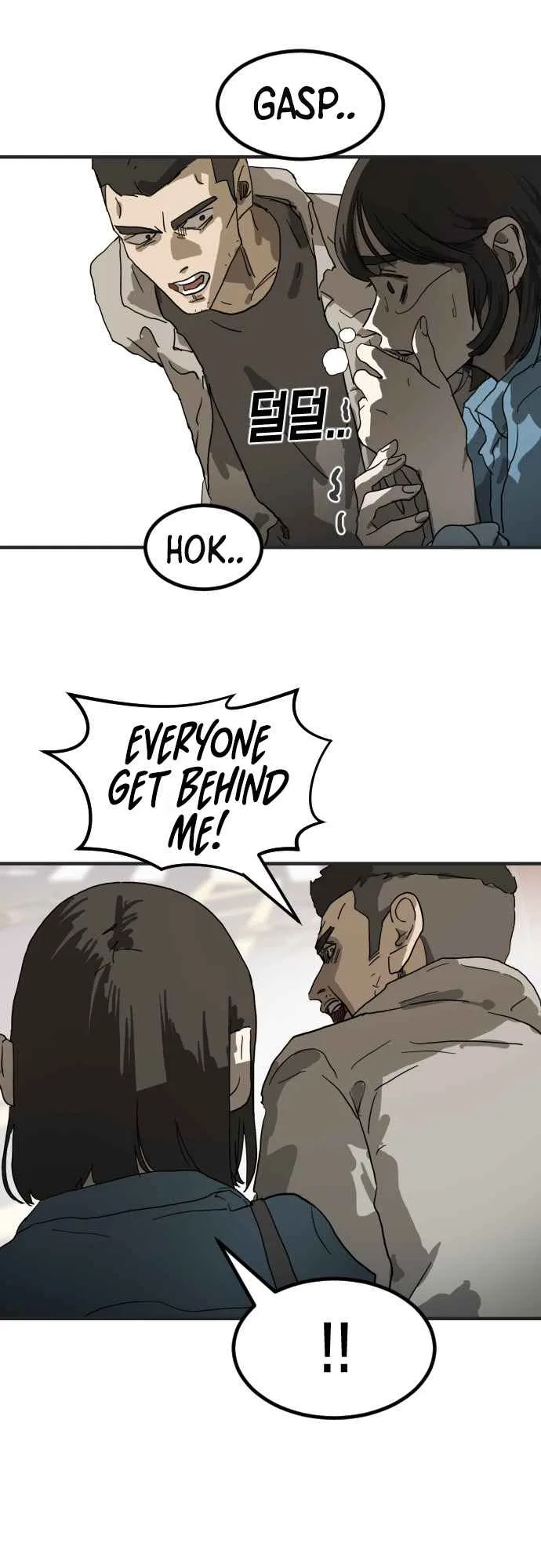 One Day, Suddenly, Seoul Is Chapter 17 page 11