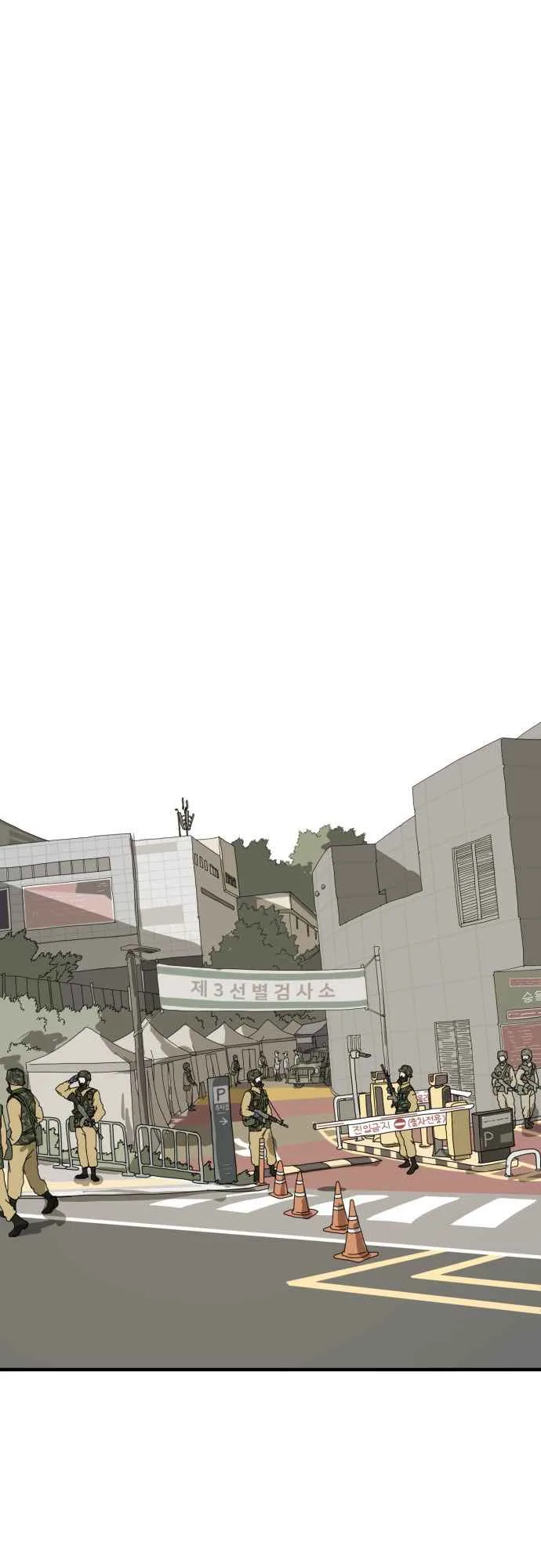 One Day, Suddenly, Seoul Is Chapter 18 page 57