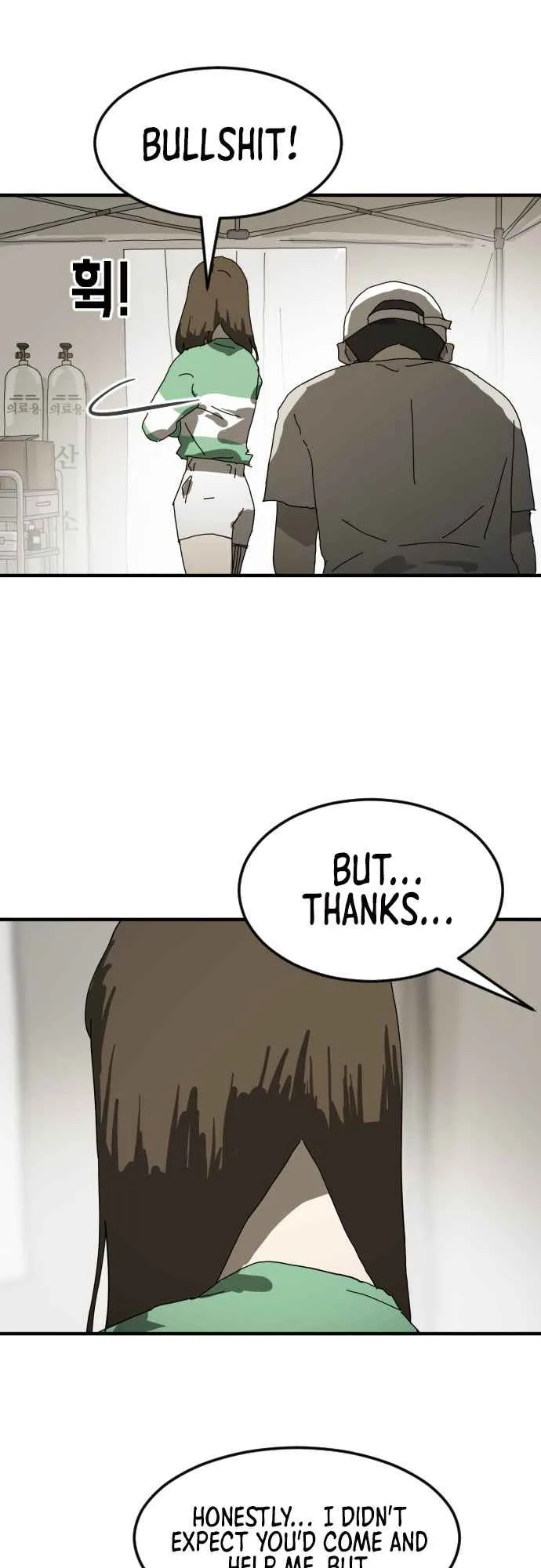 One Day, Suddenly, Seoul Is Chapter 18 page 64
