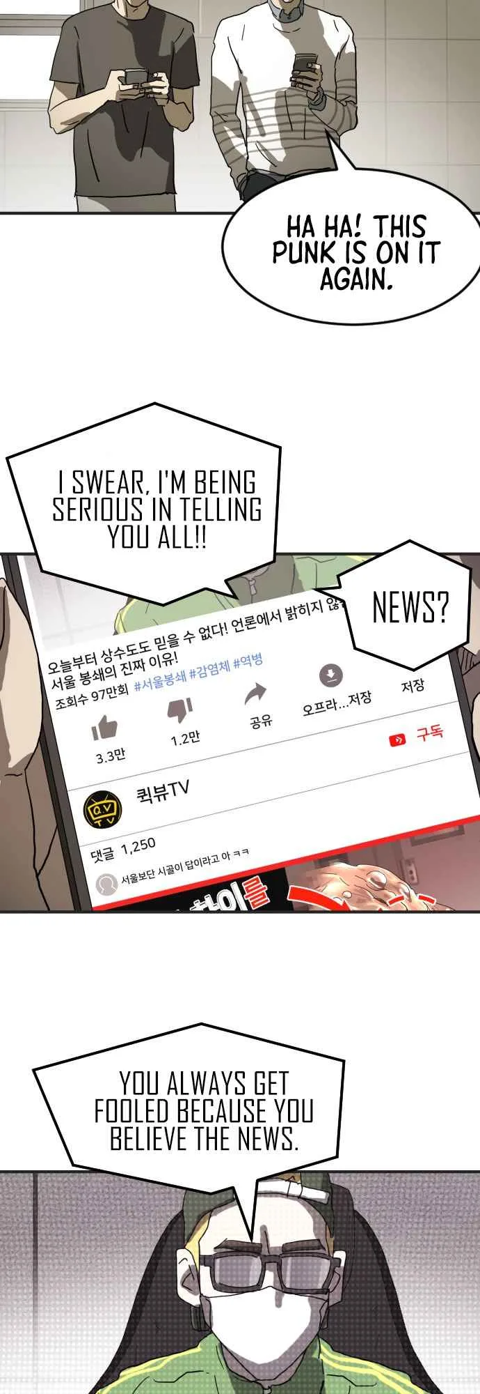 One Day, Suddenly, Seoul Is Chapter 18 page 5
