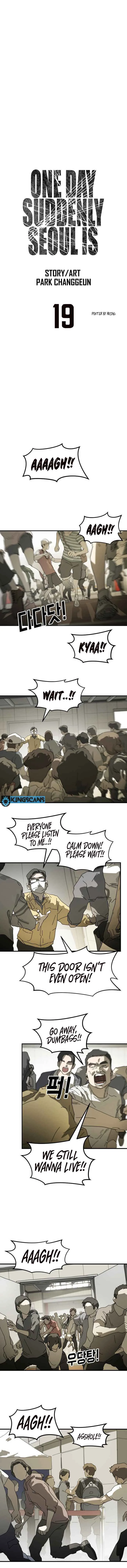One Day, Suddenly, Seoul Is Chapter 19 page 4