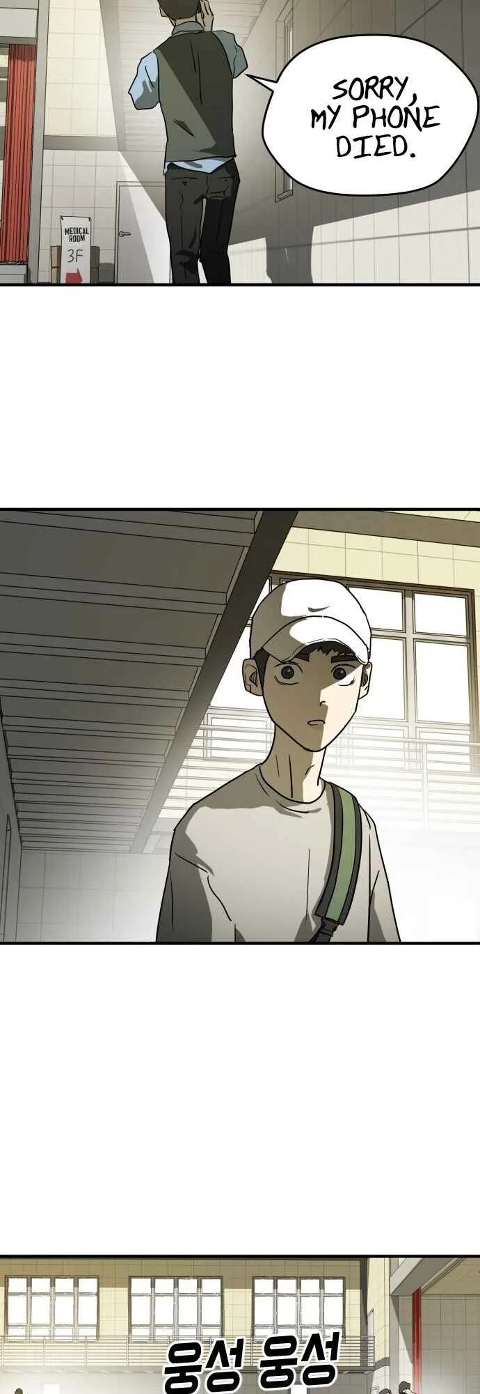 One Day, Suddenly, Seoul Is Chapter 20 page 61