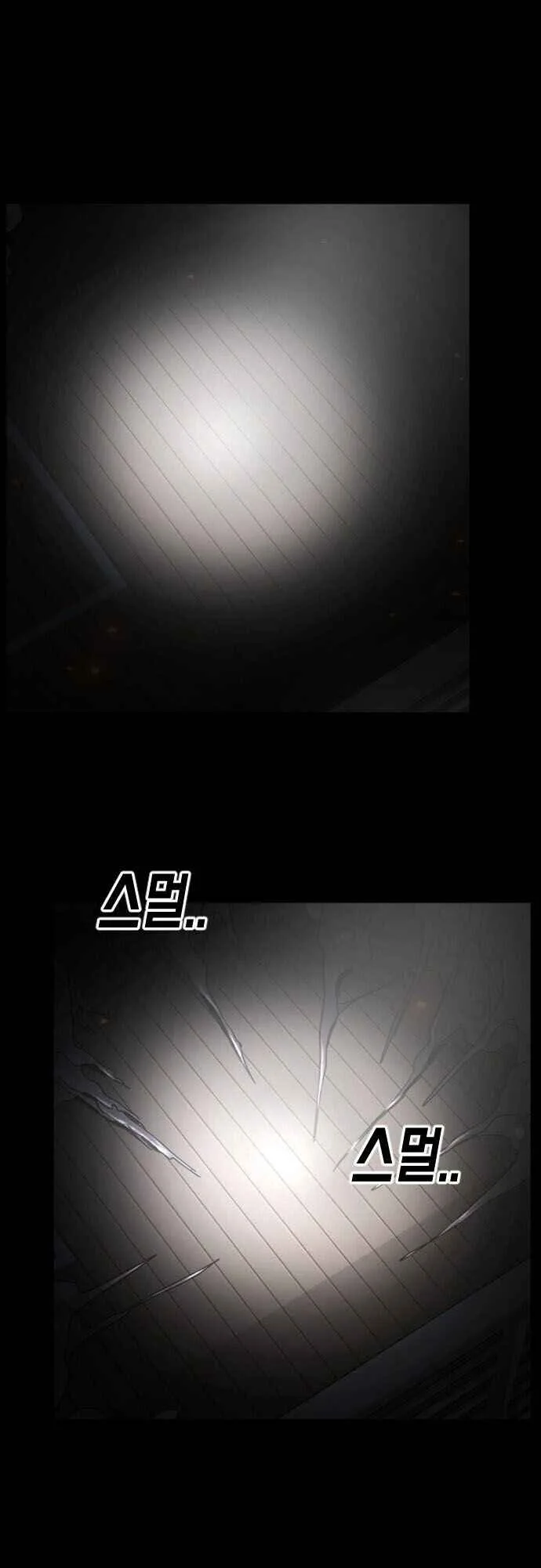 One Day, Suddenly, Seoul Is Chapter 28 page 27