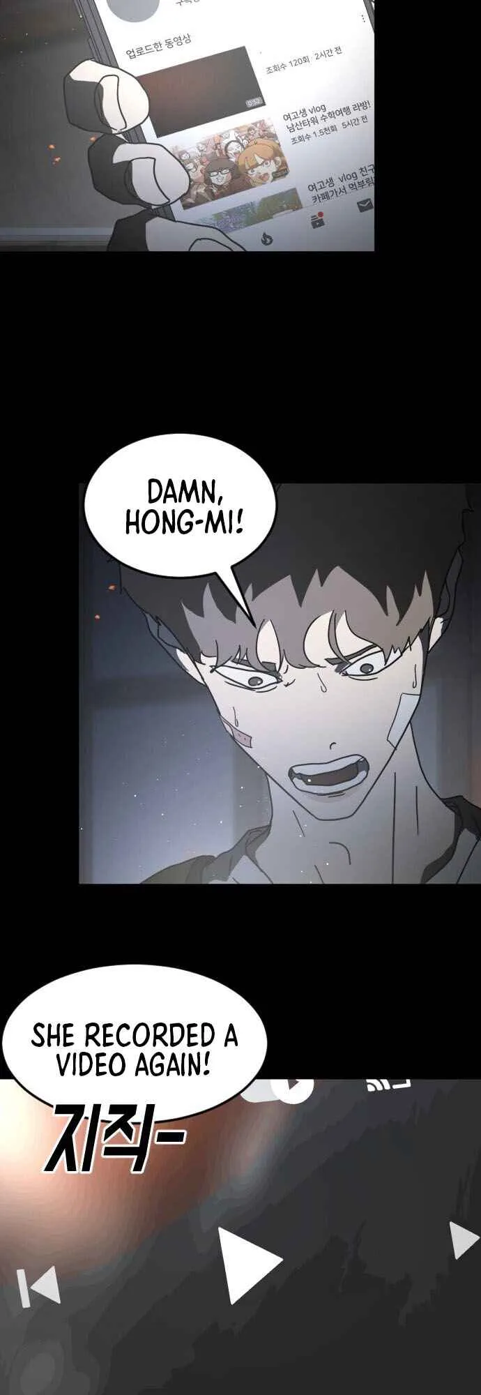 One Day, Suddenly, Seoul Is Chapter 28 page 24
