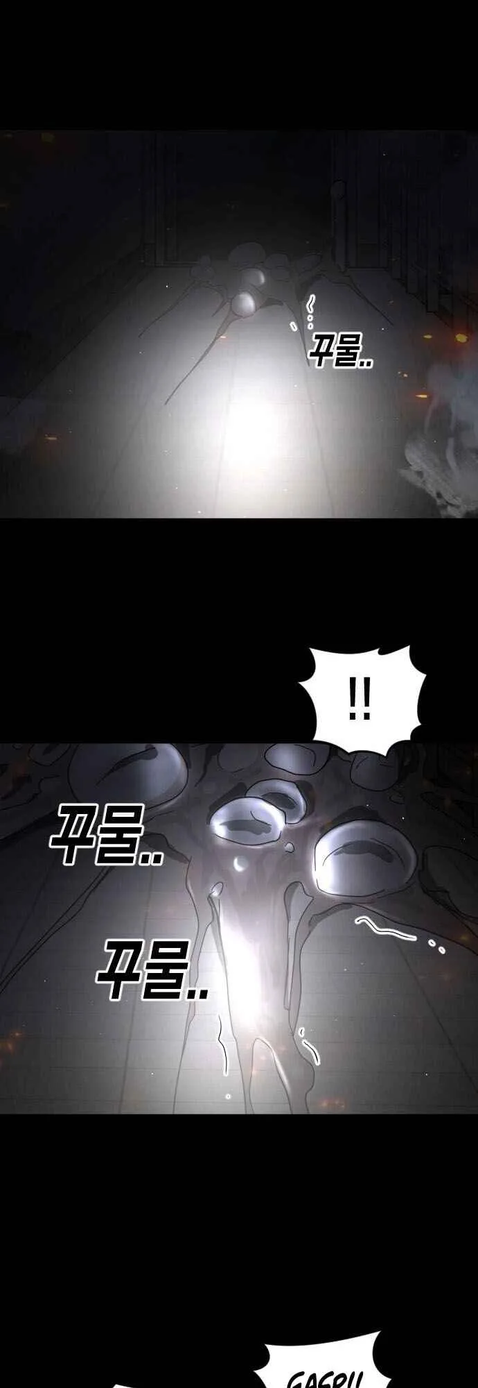 One Day, Suddenly, Seoul Is Chapter 28 page 9