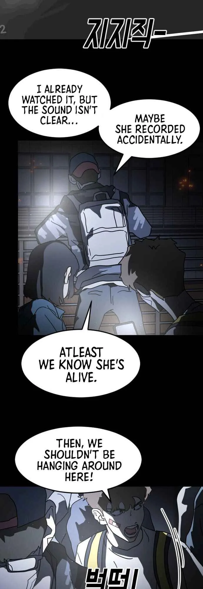One Day, Suddenly, Seoul Is Chapter 28 page 25