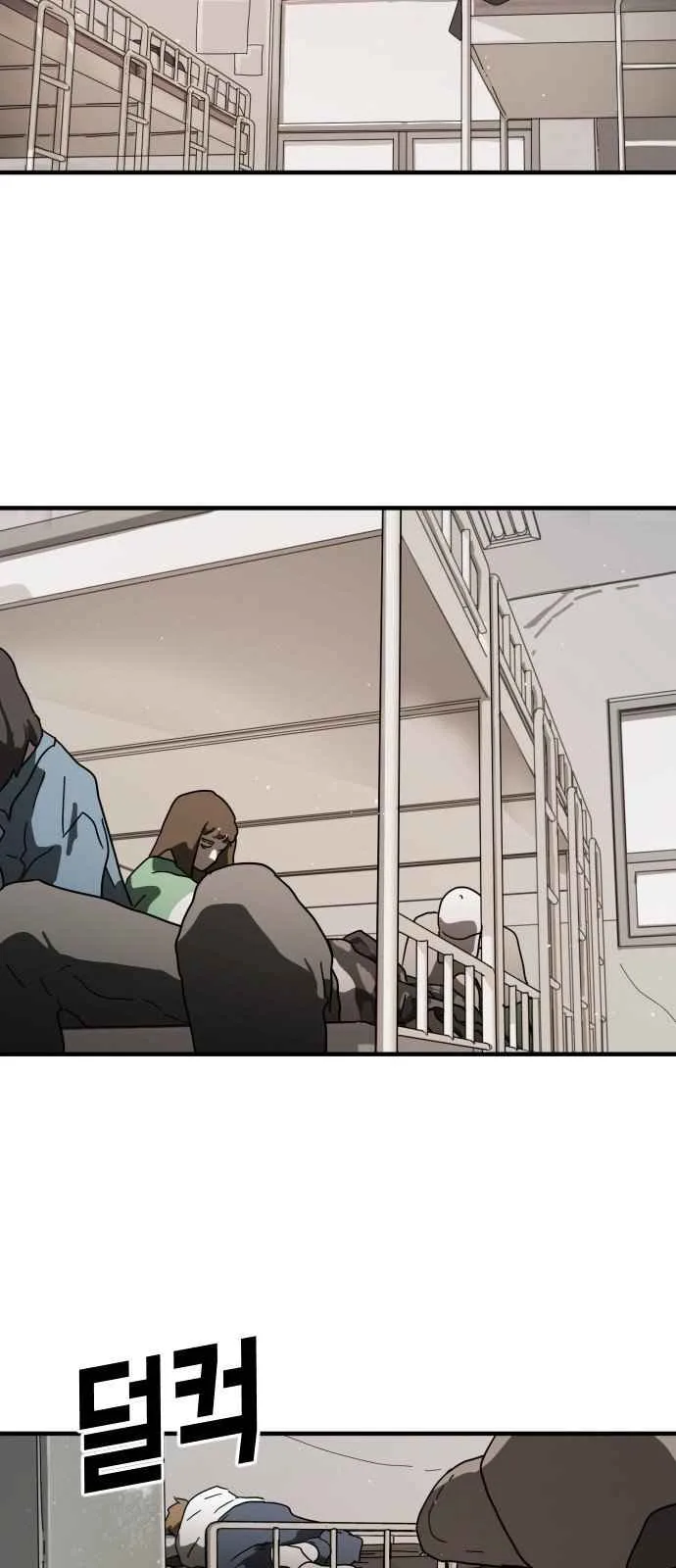 One Day, Suddenly, Seoul Is Chapter 29 page 72